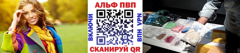 Alpha-PVP кристаллы  купить   мориарти телеграм  Медвежьегорск  omg маркетплейс 
