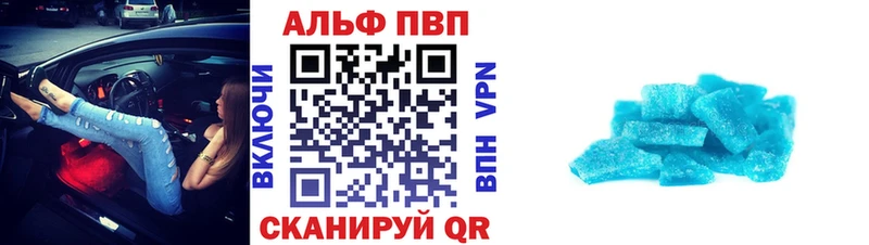 Alpha PVP Соль Медвежьегорск