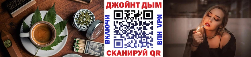 Печенье с ТГК марихуана Медвежьегорск
