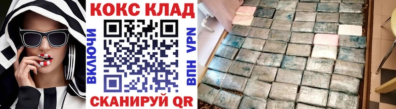 КОКАИН VHQ  Медвежьегорск 