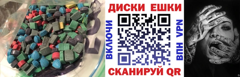 купить наркотик Медвежьегорск Экстази TESLA