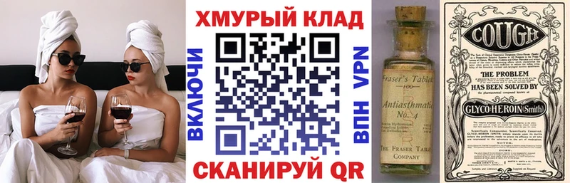 ГЕРОИН гречка  Медвежьегорск 