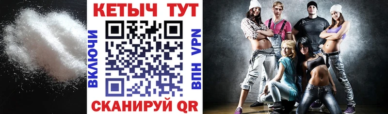 МЕГА ТОР  Медвежьегорск  КЕТАМИН VHQ 