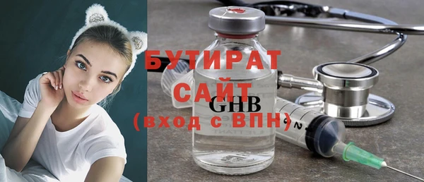 экстази Тутаев