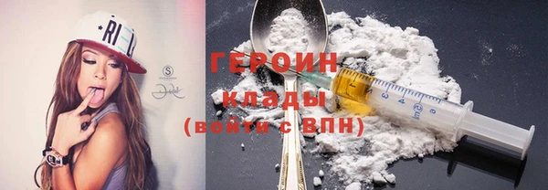 ГАЛЛЮЦИНОГЕННЫЕ ГРИБЫ Лиски
