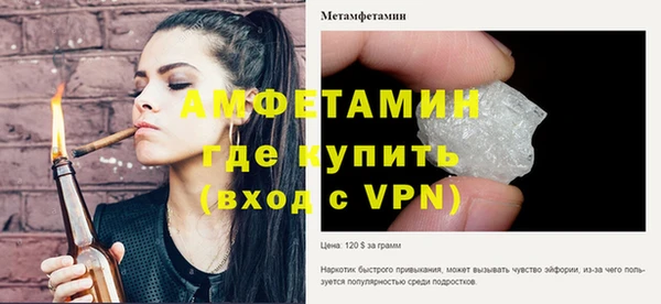 экстази Тутаев