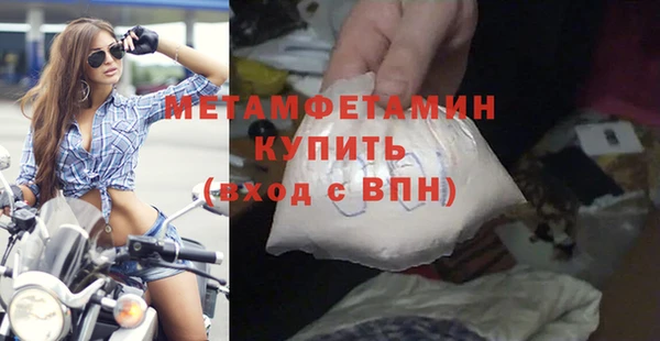 прущие крисы Туринск