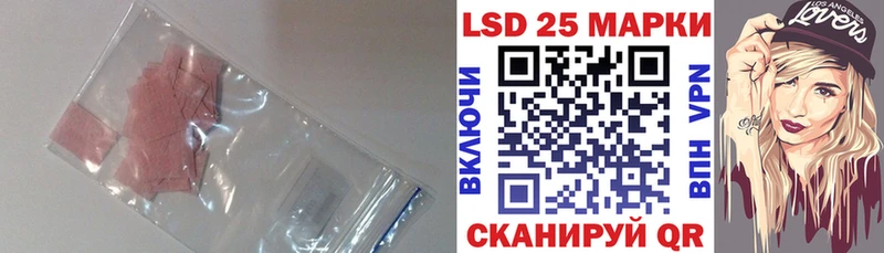 LSD-25 экстази ecstasy закладки Медвежьегорск