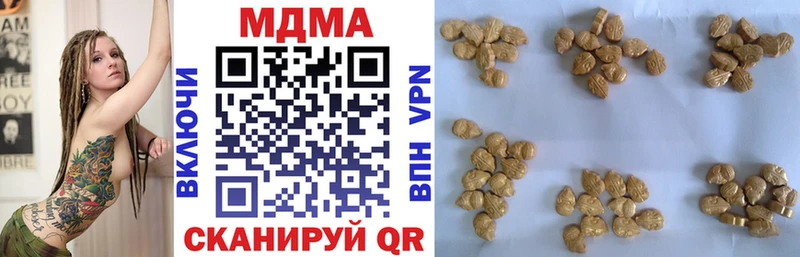 MDMA crystal Медвежьегорск