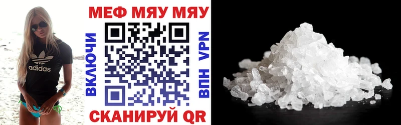 МЕФ кристаллы  hydra ССЫЛКА  Медвежьегорск 
