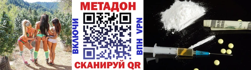 МЕТАДОН белоснежный  Медвежьегорск 